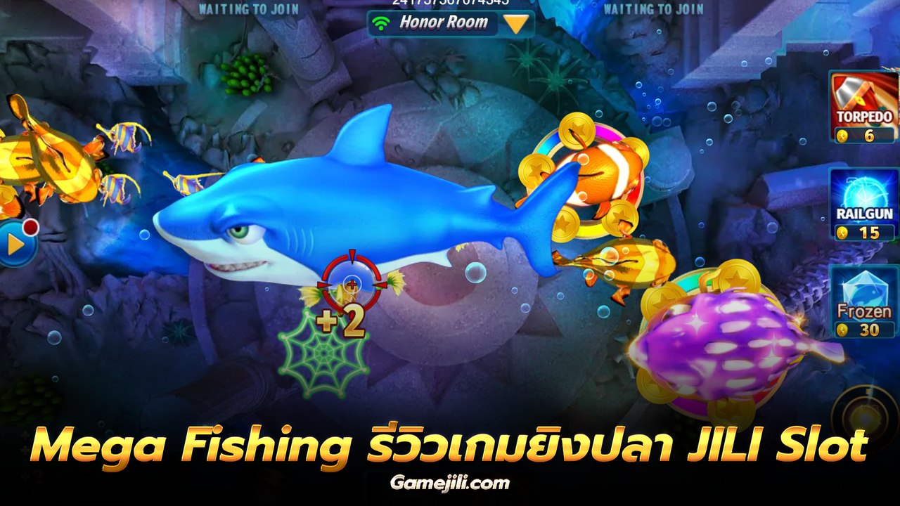 Mega Fishing รีวิวเกมยิงปลาตัวใหญ่จากค่าย JILI Slot